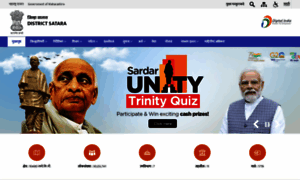 Satara.gov.in thumbnail