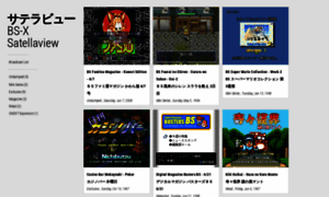 Satellaview.org thumbnail