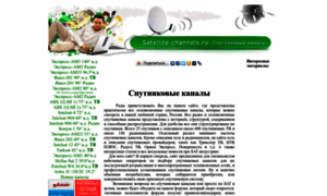 Satellite-channels.ru thumbnail