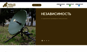 Satellite-internet.ru thumbnail
