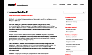 Satellite-x.ru thumbnail