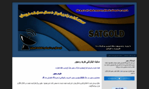 Satgold.ga thumbnail