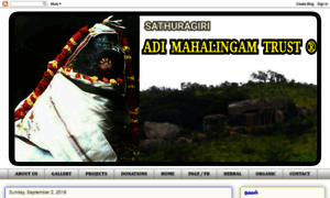 Sathuragiriadimahalingam.blogspot.com thumbnail