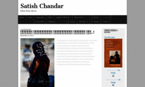 Satishchandar.com thumbnail
