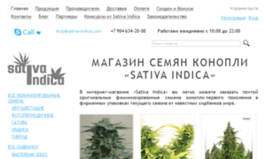 Sativa-indica.org thumbnail