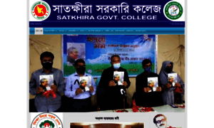 Satkhiragovtcollege.edu.bd thumbnail