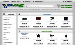 Satmarket.pl.ua thumbnail