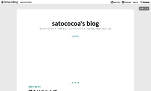 Satococoa.hatenablog.com thumbnail