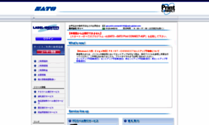 Satoprintconnect.com thumbnail