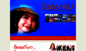 Sator4u.com thumbnail