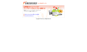 Satorinosho.firebird.jp thumbnail