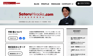 Satoru-hiraoka.com thumbnail