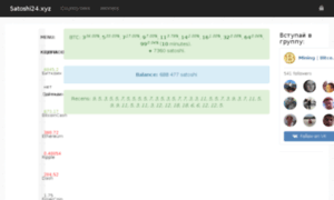 Satoshi24.xyz thumbnail