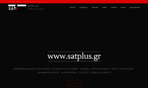 Satplus.gr thumbnail