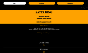 Satta-king-result.org thumbnail