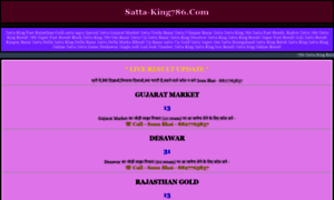 Satta-king786.com thumbnail