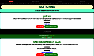 Satta-kingresult.com thumbnail