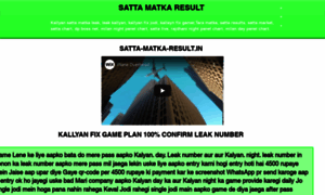 Satta-matka-result.in thumbnail