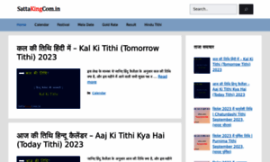 Sattakingcom.in thumbnail