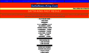 Sattanews-king.com thumbnail