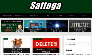 Sattoga.com thumbnail