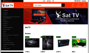 Sattv.com.ua thumbnail