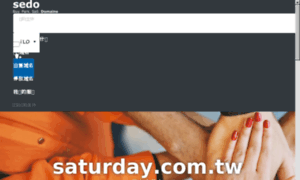 Saturday.com.tw thumbnail