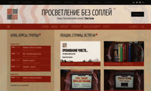 Satway.ru thumbnail