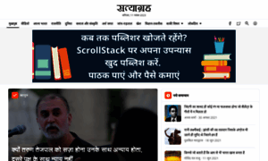 Satyagrah.scroll.in thumbnail