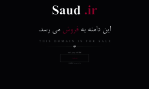 Saud.ir thumbnail