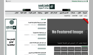 Saudi-ladie.com thumbnail