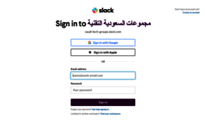 Saudi-tech-groups.slack.com thumbnail