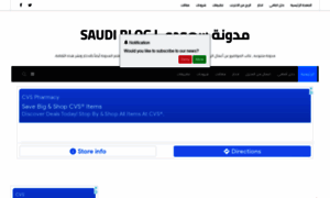 Saudi5g.blogspot.com thumbnail