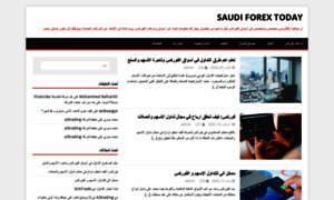 Saudiforextoday.com thumbnail