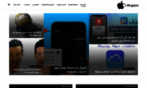Saudimac.net thumbnail