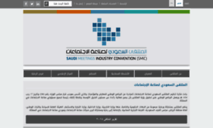 Saudimic.exicon.website thumbnail