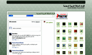 Sauditv.net thumbnail