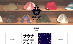 Sauna-hat-factory.com thumbnail