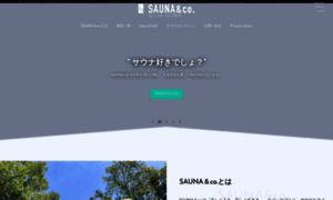 Saunaandco.com thumbnail