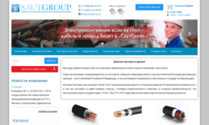 Sautgroup.ru thumbnail