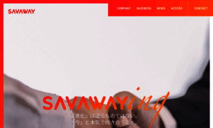 Savaway.co.jp thumbnail