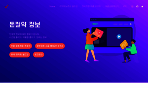 Save-money.co.kr thumbnail