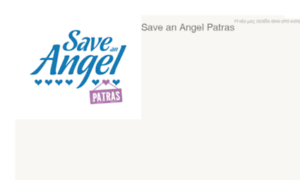 Saveanangelpatras.gr thumbnail