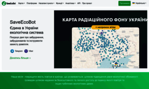 Saveecobot.com thumbnail