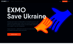 Saveukraine.exmo.com thumbnail