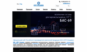 Savia.ru thumbnail