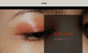 Savoir.jp thumbnail