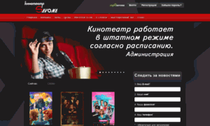 Savona.com.ua thumbnail