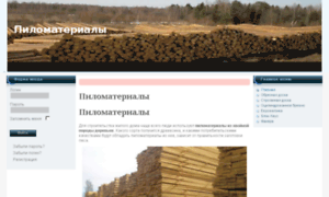 Saw-timbers.ru thumbnail