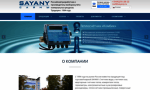 Sayany.ru thumbnail